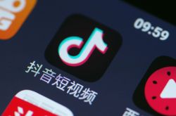 【10分钟科普下】延安的公司_哔哩哔哩-2